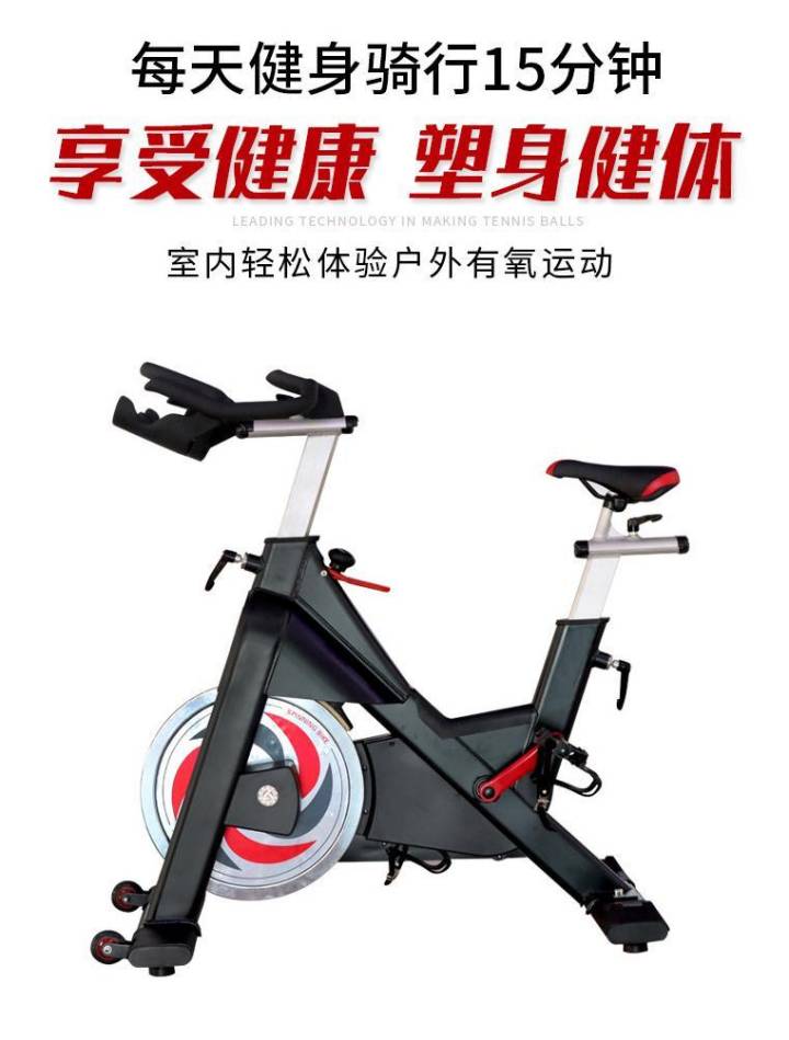 動(dòng)感單車的好處？這些要點(diǎn)你要?jiǎng)悠饋?lái)！